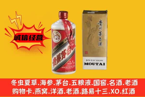 柳州上门回收铁盖茅台酒