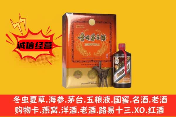 柳州上门回收精品茅台酒